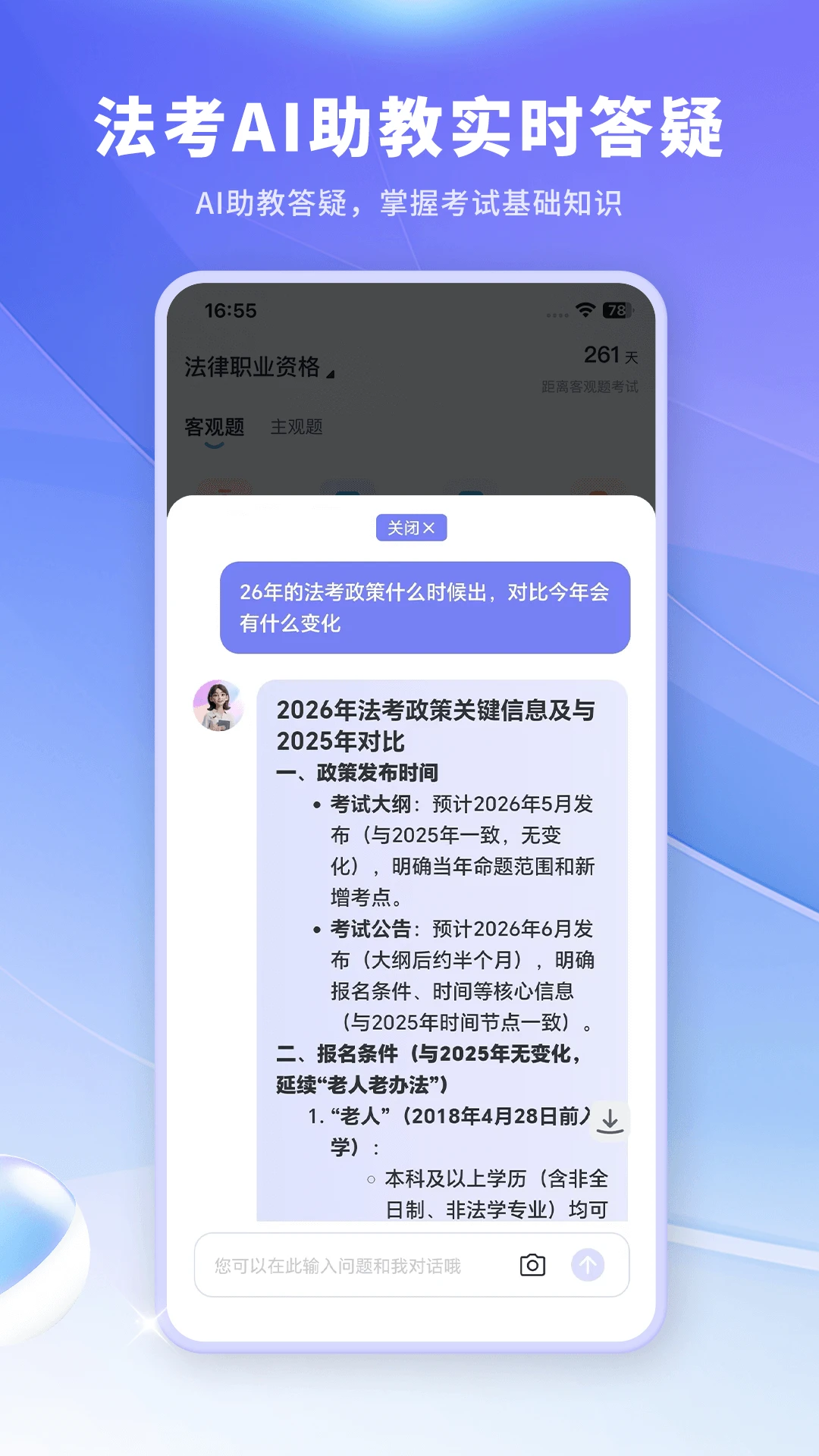��С��2026���°汾v3.5.3 ��Ѱ��ͼ2