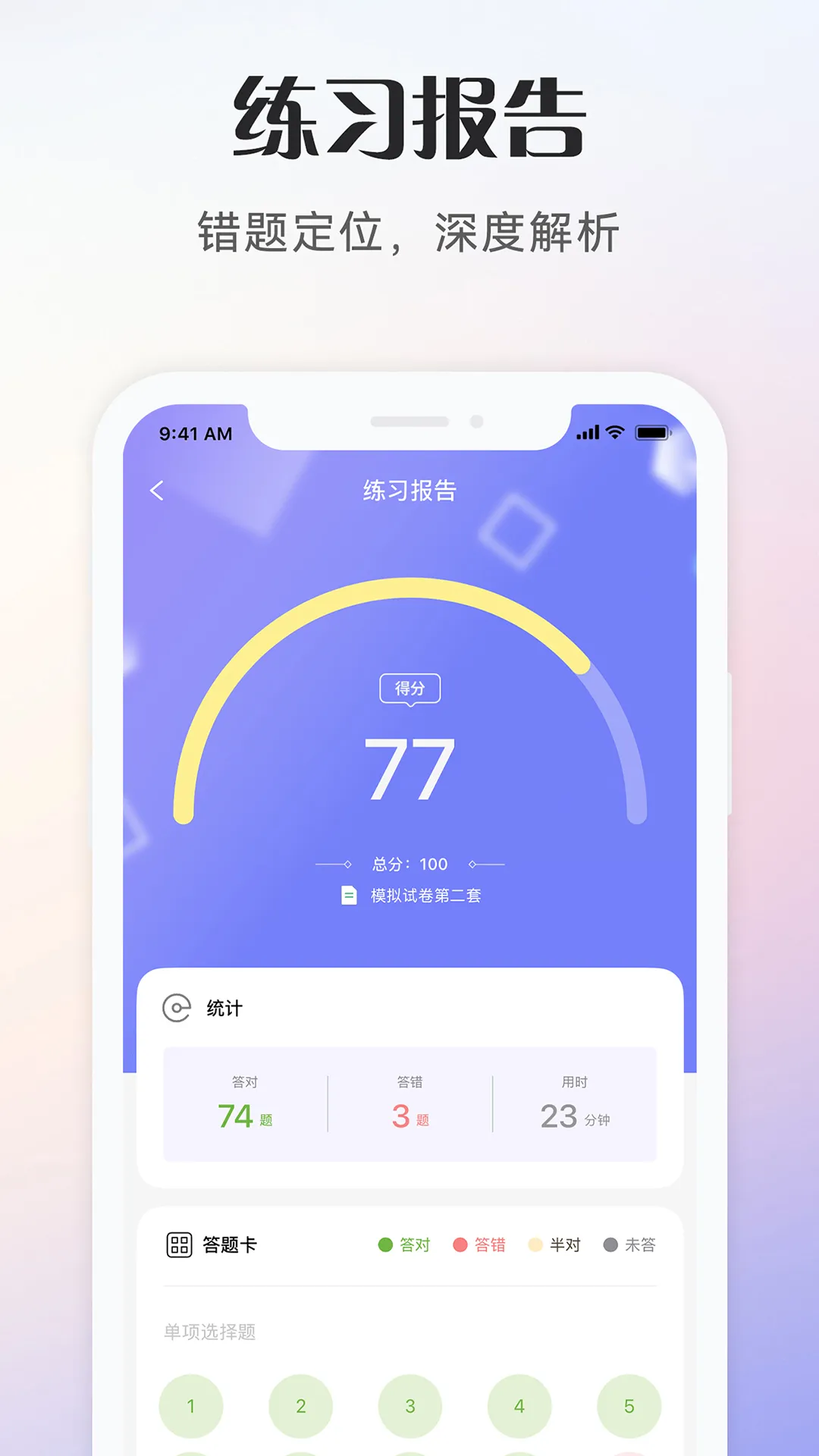��Ṥ���߿���(�繤����ˢ��APP)v1.0.6 �ٷ������ͼ1