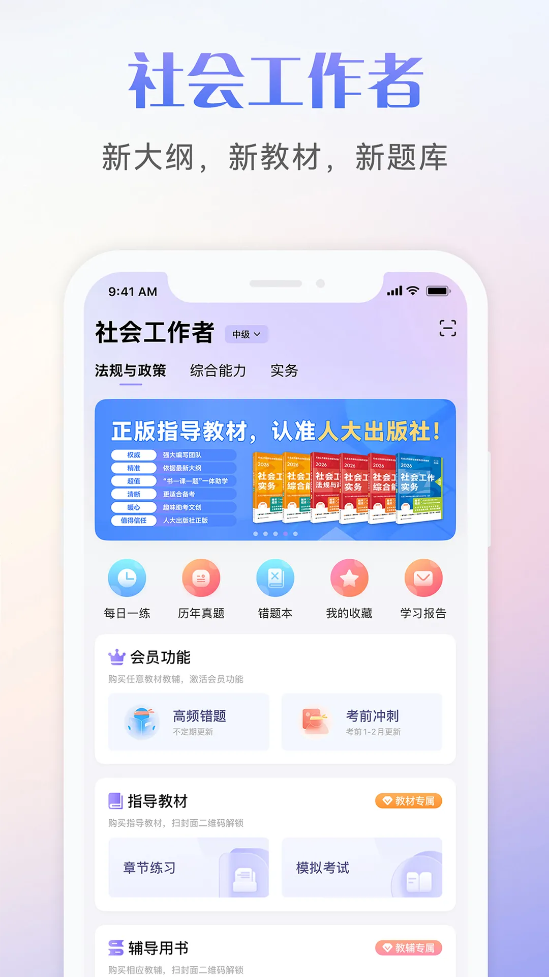 ��Ṥ���߿���(�繤����ˢ��APP)