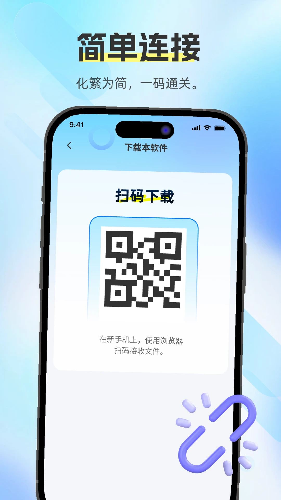 �������ֿ촫��׿���ֻ���v1.0.0 �ֻ����ͼ3
