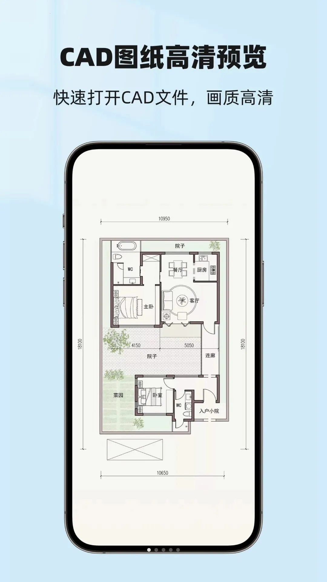 CAD��ͼ����2026�ٷ����°汾v1.1.0826 ��׿���ͼ2