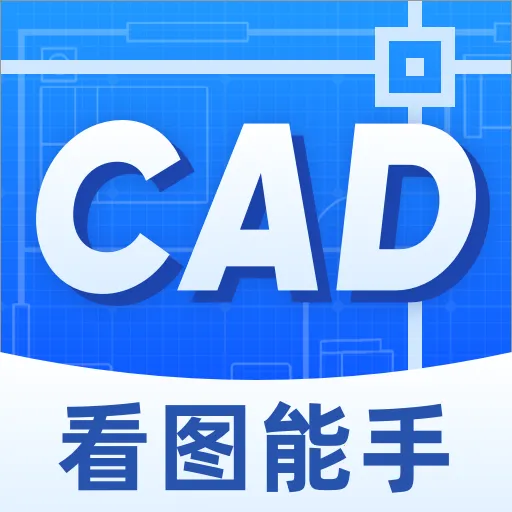 CAD��ͼ����2026�ٷ����°汾
