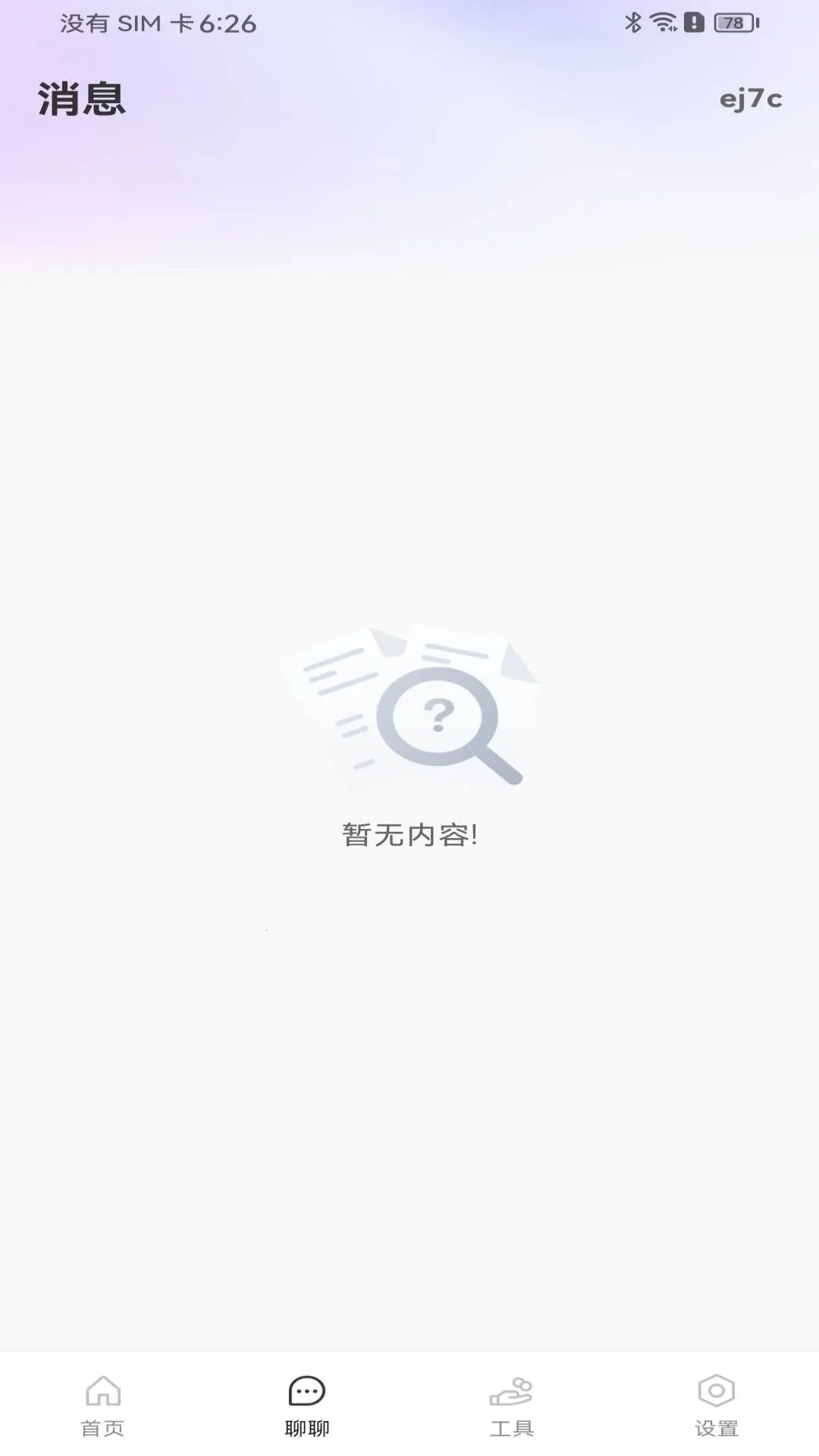 �����ս᱾���㹤2026���°汾v1.0.0 ��Ѱ��ͼ0