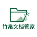 ���ĵ��ܼ�(�ĵ�ʶ����Ӧ��)