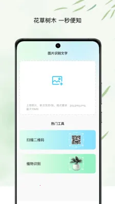 ���ĵ��ܼ�(�ĵ�ʶ����Ӧ��)v1.0 ��Ѱ��ͼ0