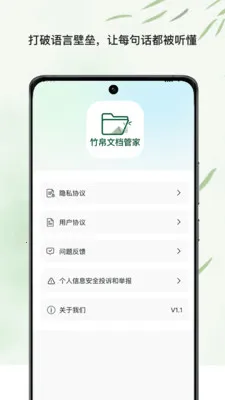 ���ĵ��ܼ�(�ĵ�ʶ����Ӧ��)v1.0 ��Ѱ��ͼ3