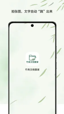 ���ĵ��ܼ�(�ĵ�ʶ����Ӧ��)v1.0 ��Ѱ��ͼ1