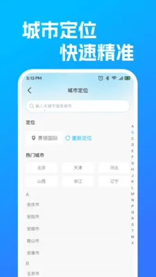 ������������·��׿���ֻ���v1.0.3 ��Ѱ��ͼ0