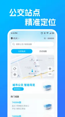 ������������·��׿���ֻ���v1.0.3 ��Ѱ��ͼ3