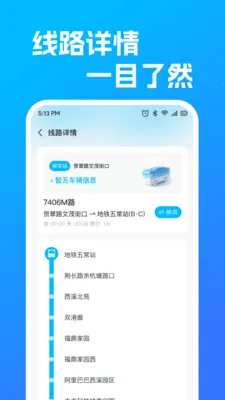 ������������·��׿���ֻ���v1.0.3 ��Ѱ��ͼ1