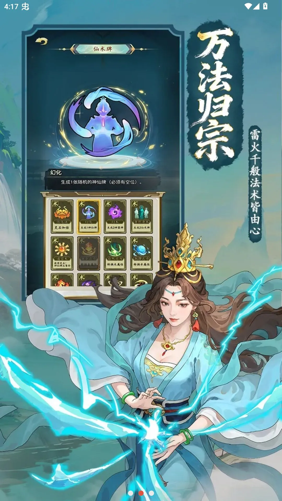 ��ս�����Ʋ��Է�2026�ٷ����°汾v1.0 ��Ѱ��ͼ2