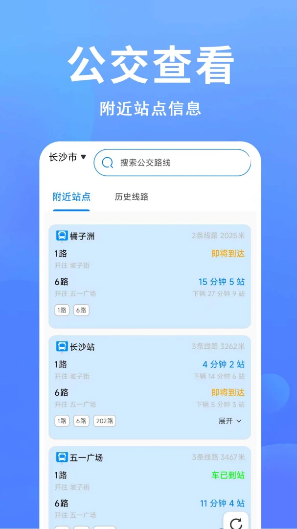 ׼�㹫������(����������ѯ)v1.0.0.1-M �ٷ������ͼ0