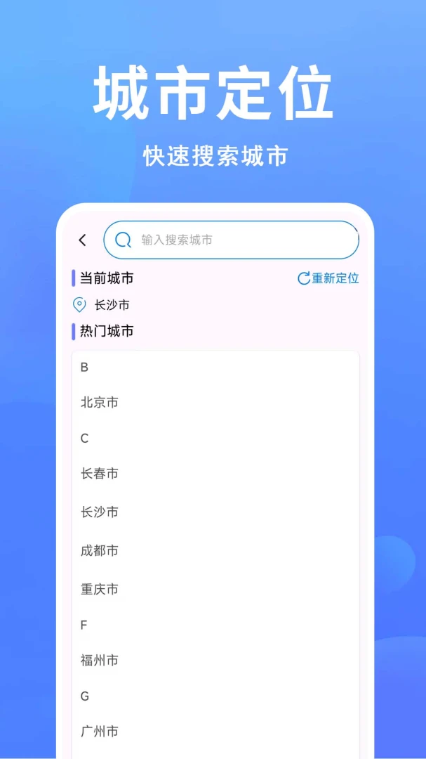 ׼�㹫������(����������ѯ)v1.0.0.1-M �ٷ������ͼ2