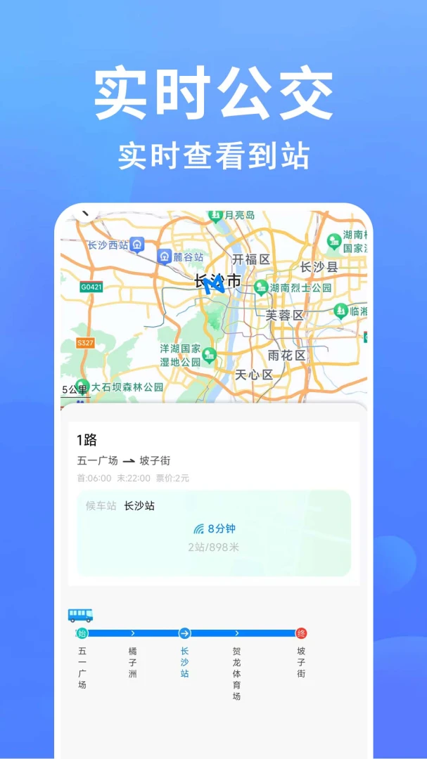 ׼�㹫������(����������ѯ)v1.0.0.1-M �ٷ������ͼ1