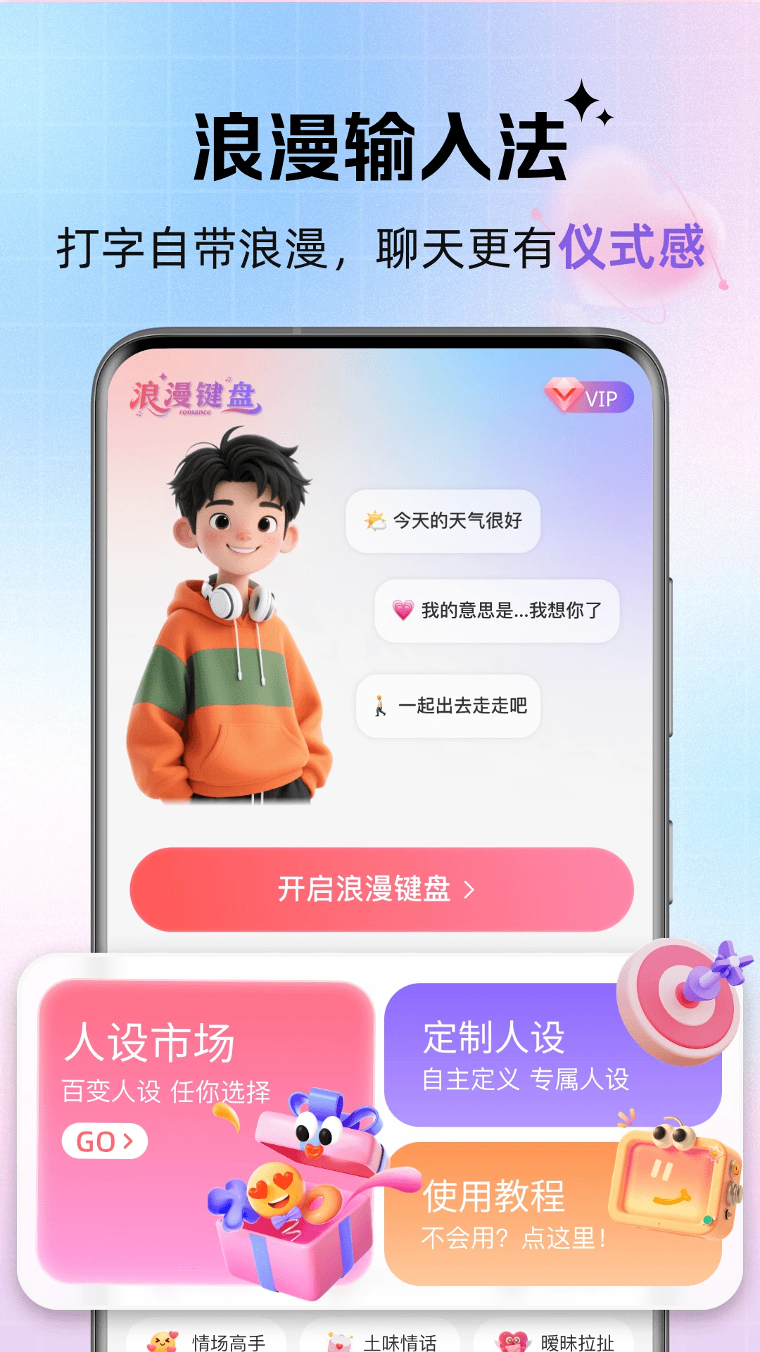 ��������2026���°汾v1.0.4 �ٷ������ͼ2