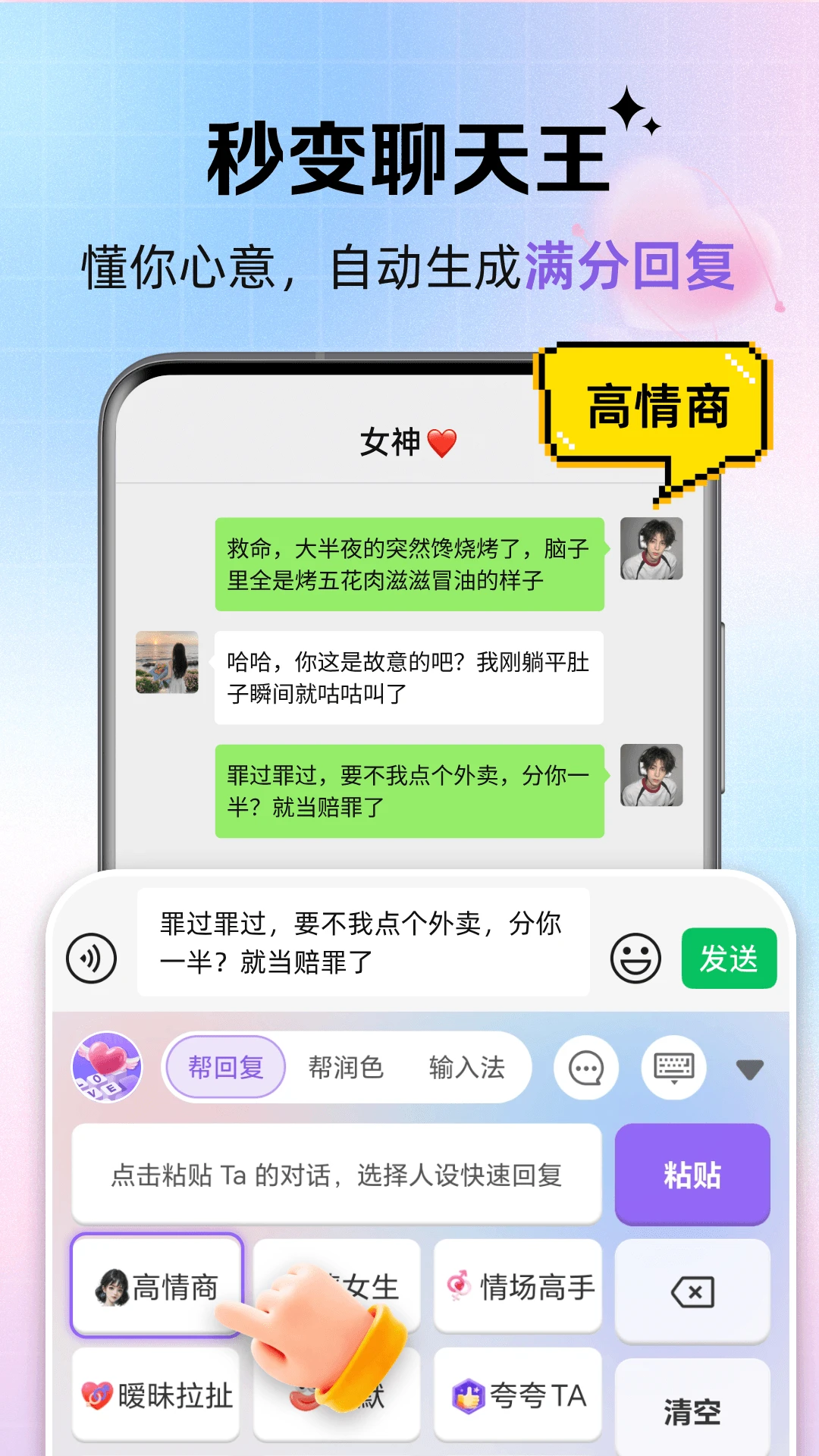 ��������2026���°汾v1.0.4 �ٷ������ͼ1