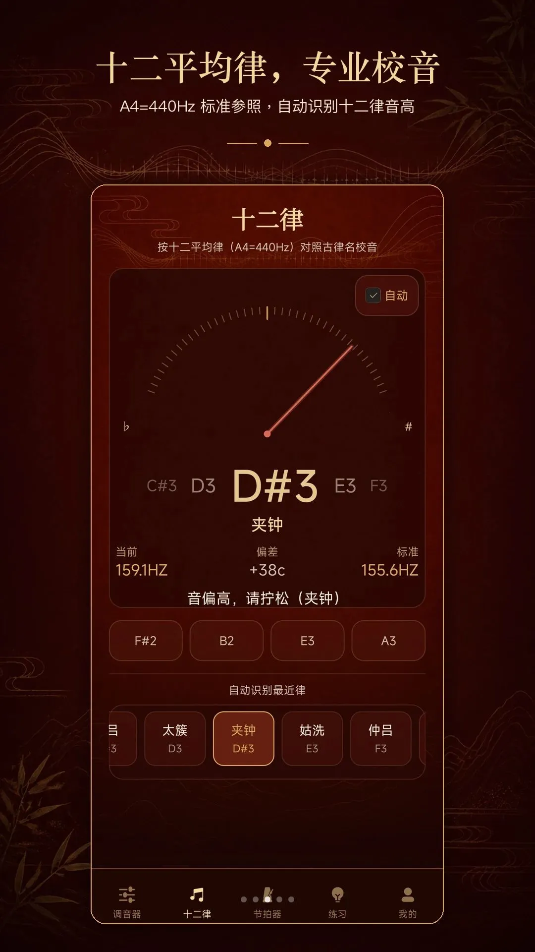 ����У����(����ѧϰ����)v1.0.0 ��Ѱ��ͼ2