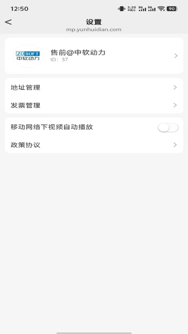 �������׿���ֻ���v1.0.0 ��׿���ͼ2