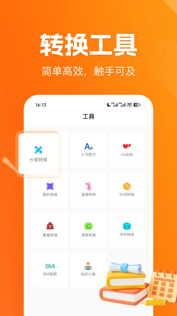 �ֻ����׼�������׿���ֻ���v1.0.1 �ٷ������ͼ1