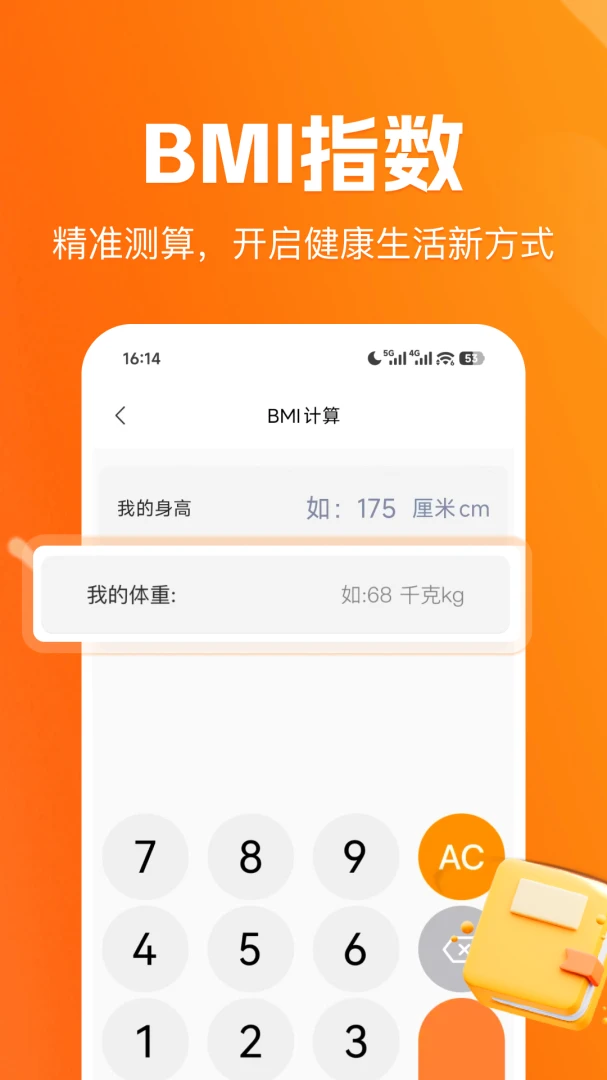 �ֻ����׼�������׿���ֻ���v1.0.1 �ٷ������ͼ2