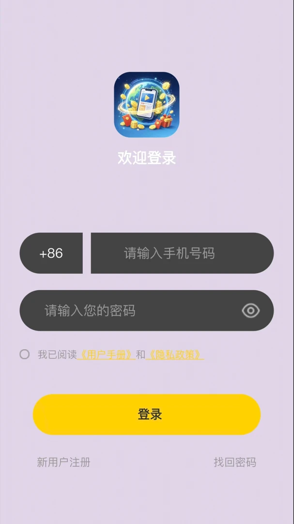 ��������(����֪ʶѧϰ����)v1.2.5 ��׿���ͼ1