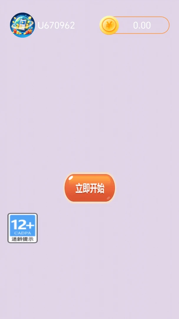 ��������(����֪ʶѧϰ����)v1.2.5 ��׿���ͼ3