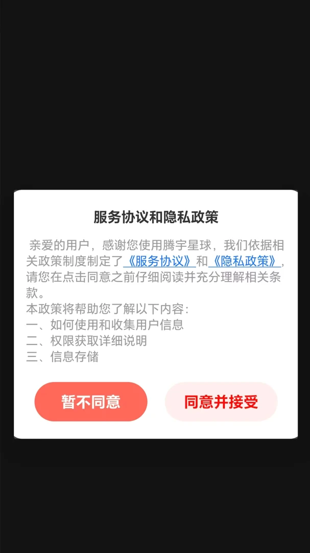 ��������(����֪ʶѧϰ����)v1.2.5 ��׿���ͼ2