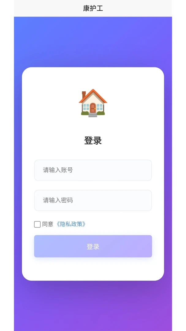 ��ʱ������ͨ(�����ӵ�ƽ̨)v1.0.0 �ٷ������ͼ0