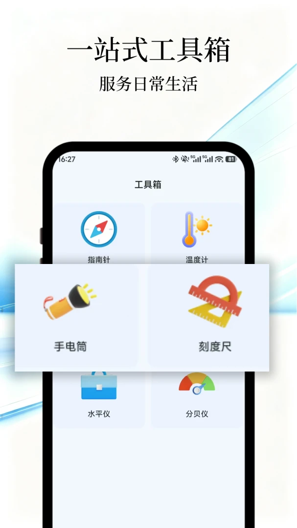 ͨ������ң����һ����(���ܼҵ�ң��APP)v1.0 �ֻ����ͼ0