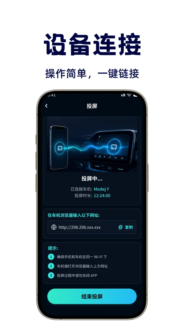 �����ֻ�Ͷ��(����һ��Ͷ������)v1.0.1 �ֻ����ͼ1