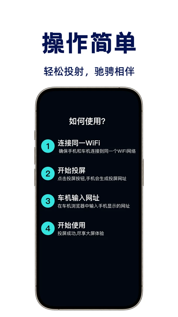 �����ֻ�Ͷ��(����һ��Ͷ������)v1.0.1 �ֻ����ͼ3