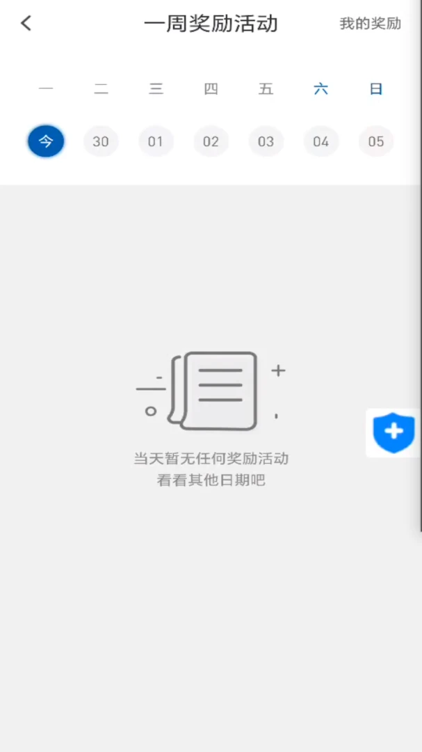 ��;����˾���˰�׿���ֻ���v1.0.1 ��Ѱ��ͼ2