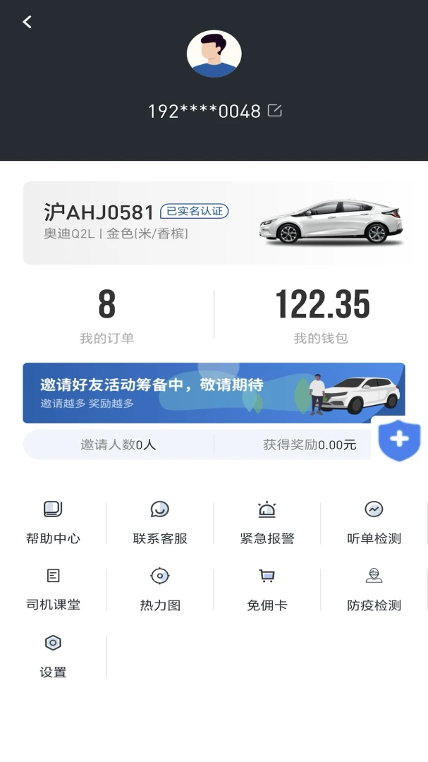 ��;����˾���˰�׿���ֻ���v1.0.1 ��Ѱ��ͼ1