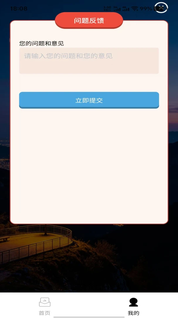 Ȥ������׿���ֻ���v1.0.0 ��׿���ͼ1