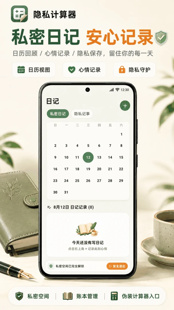 ���ؼ�����CyberӦ�����ذ�׿���ֻ���v3.0.0.300 ��Ѱ��ͼ0