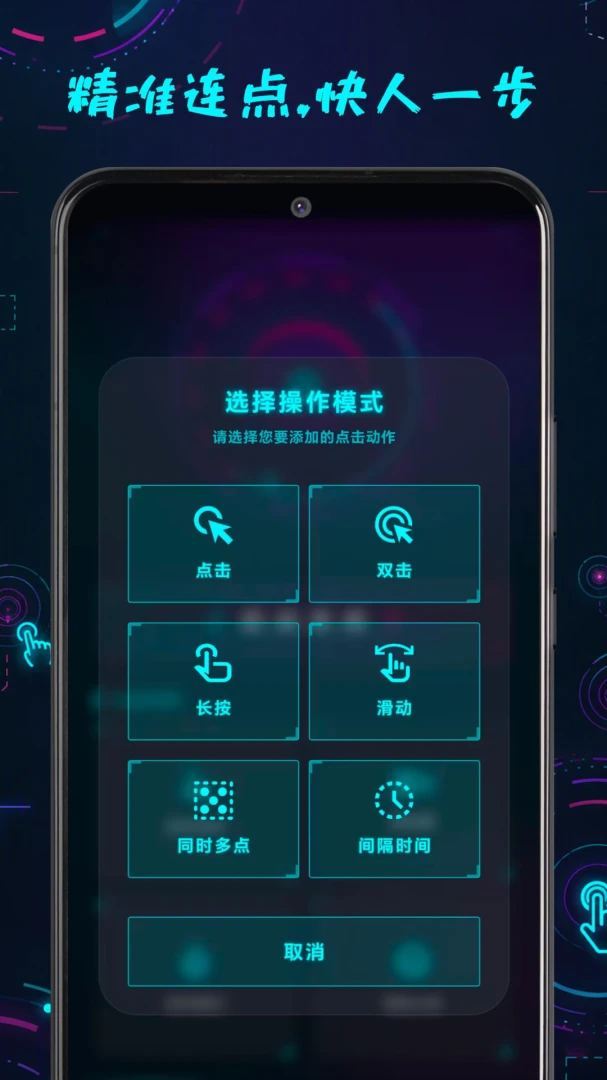 ������������(�ֻ���Ļ��������)v1.0.1 ��׿���ͼ0