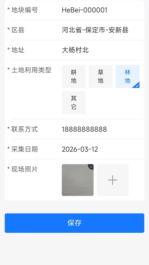 ͨ�ɱ������ֻ���v0.0.2 ��Ѱ��ͼ1