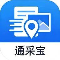通采宝最新手机版