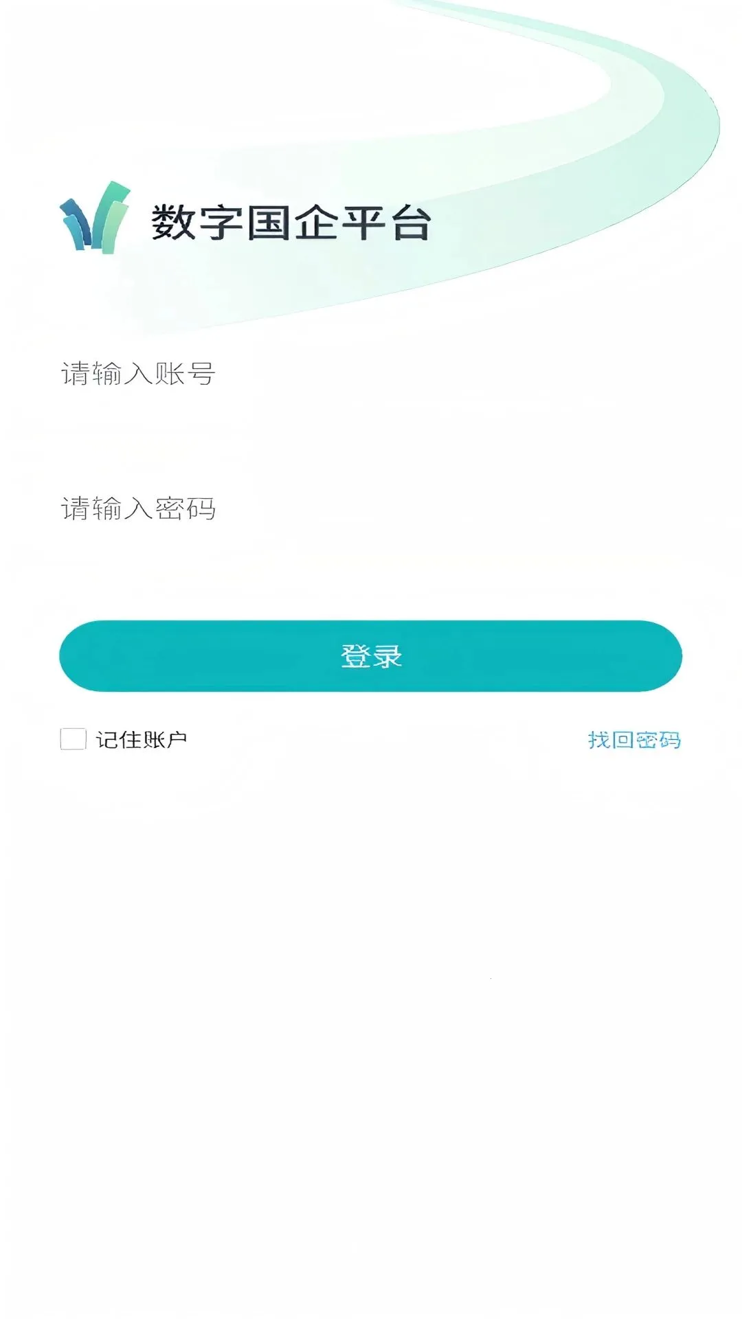���ֹ���ƽ̨(�������ֻ�ƽ̨)v1.3.4 ��׿���ͼ1