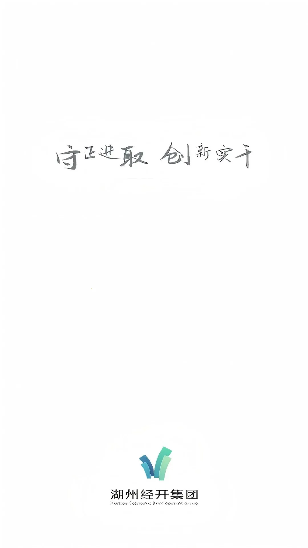���ֹ���ƽ̨(�������ֻ�ƽ̨)v1.3.4 ��׿���ͼ0
