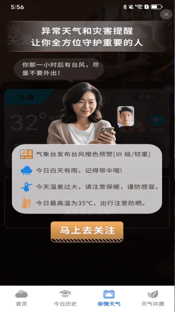 ʵ��������(������ˮӦ��)v1.0.00.00 ��׿���ͼ0