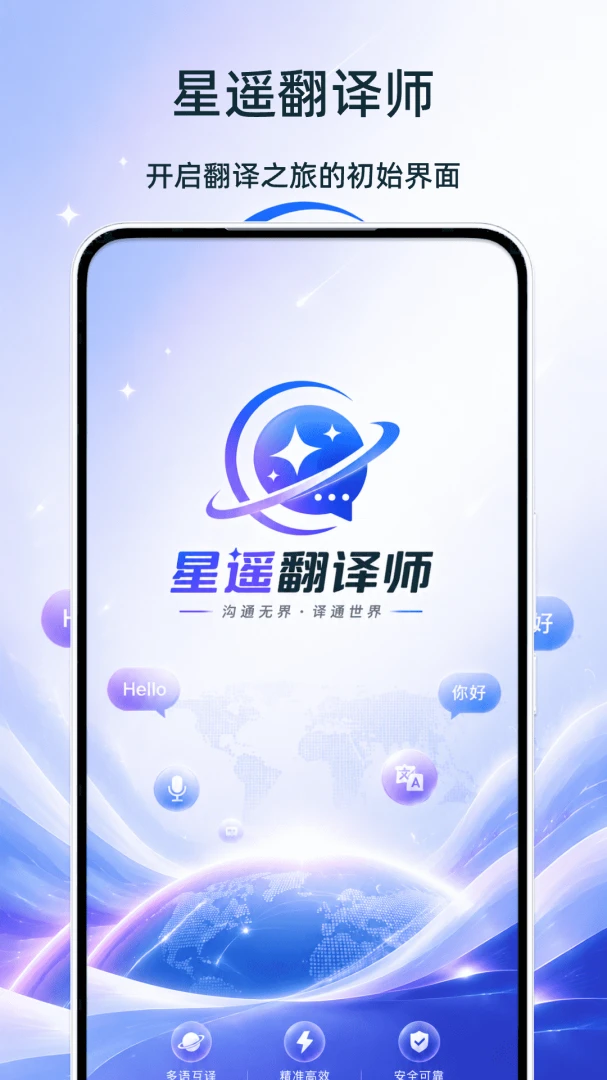 ��ң����ʦ2026�ٷ����°汾v1.0 ��׿���ͼ1