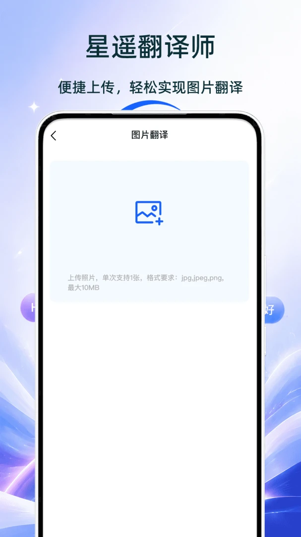 ��ң����ʦ2026�ٷ����°汾v1.0 ��׿���ͼ2