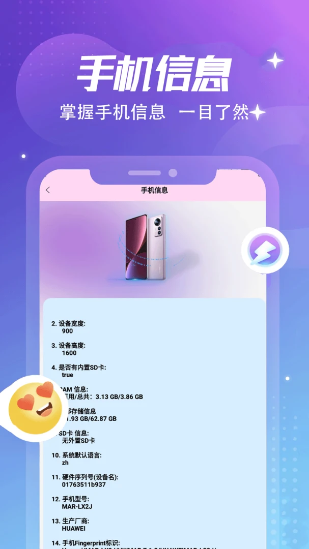 ����Կ��pro(�ֻ����߹ܼ�)v1.2 �ٷ������ͼ0