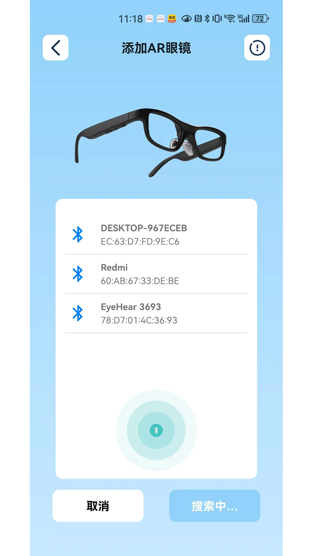 eyeHear����2026���°汾v1.2.4 ��׿���ͼ1