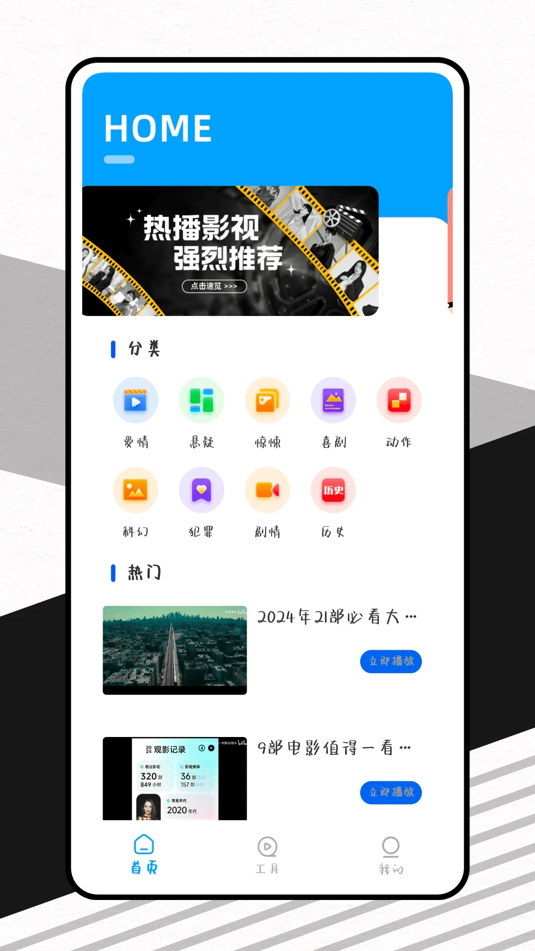 Ӱ��ǰ�׿���ֻ���v1.0.0 �ٷ������ͼ3
