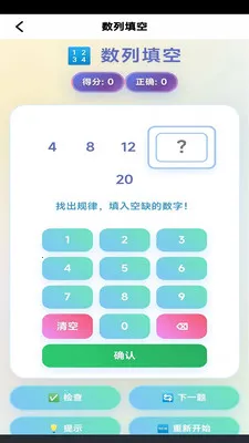 Сѧ��ѧͬ��2026�ٷ����°汾v3.1077.39.2 ��Ѱ��ͼ2