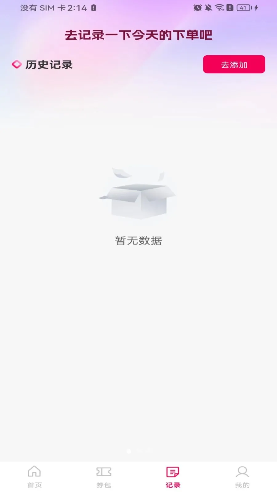 ����ʡǮ�㵥(��ʳ�㵥ƽ̨)