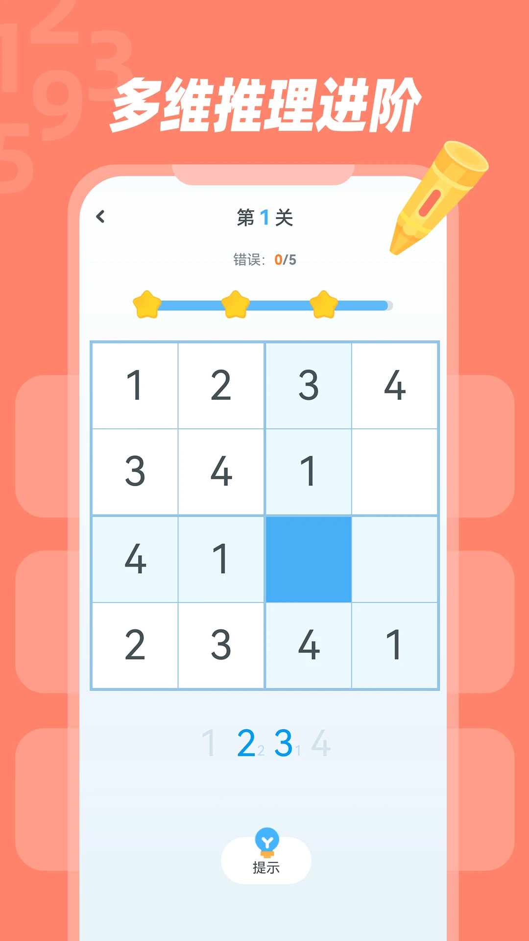 �׶�������׿���ֻ���v1.1.0 �ٷ������ͼ0