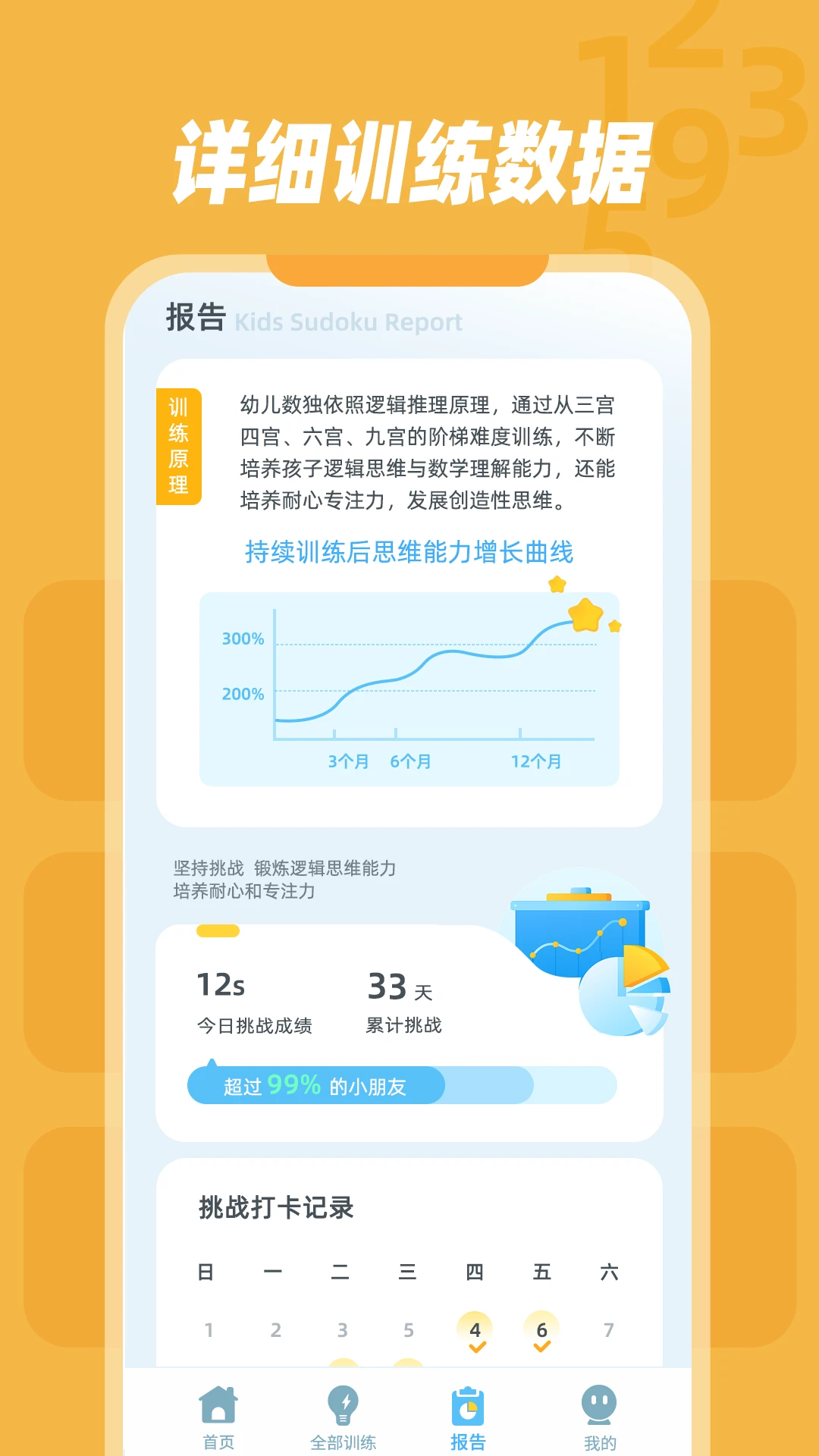 �׶�������׿���ֻ���v1.1.0 �ٷ������ͼ1